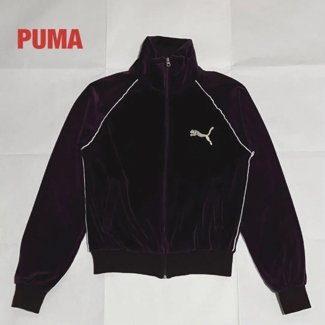 PUMA(プーマ)の【希少】PUMA　トラックジャケット　ベロアジャケット　ピューマ　刺繍ロゴ メンズのトップス(ジャージ)の商品写真