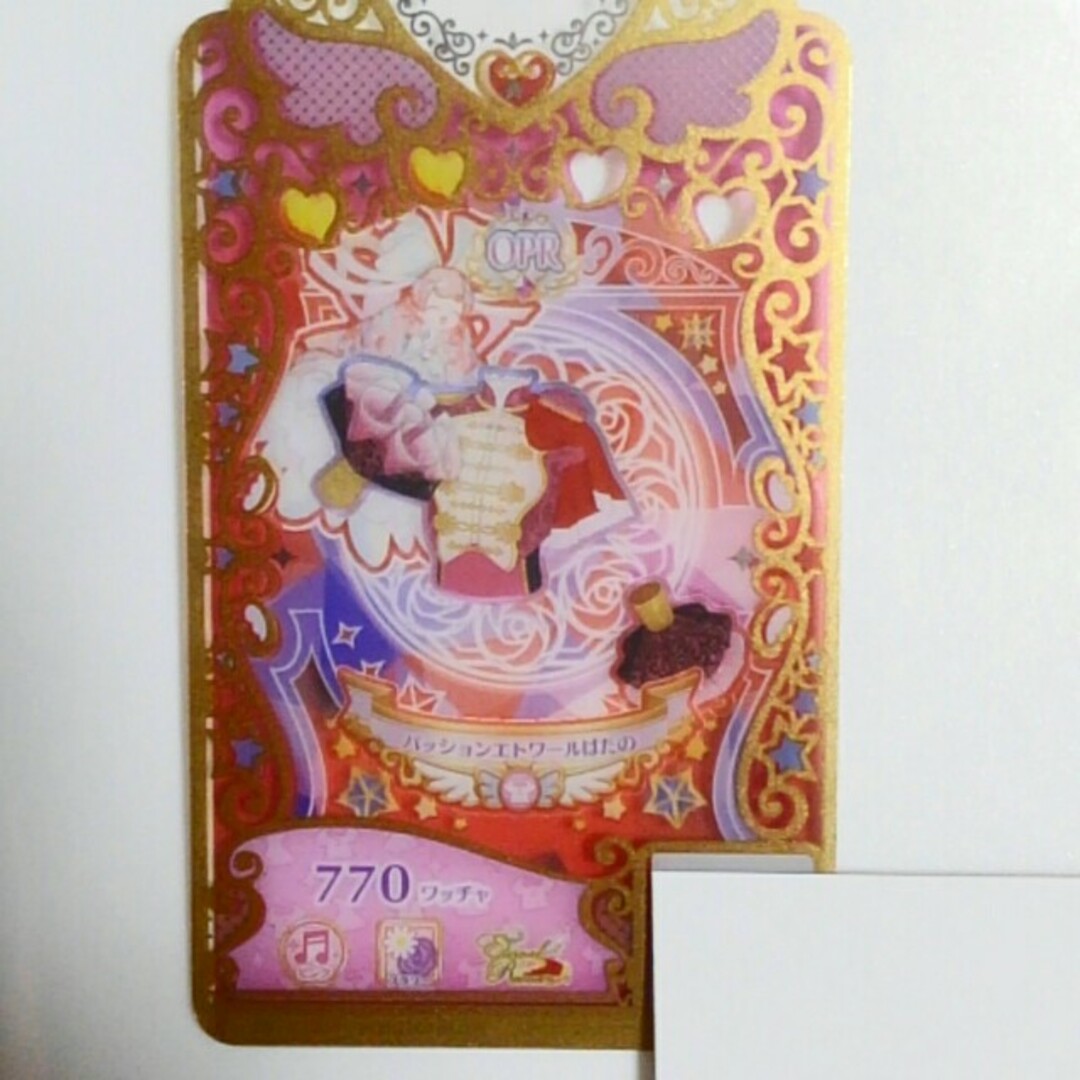 T-ARTS(タカラトミーアーツ)のプリマジ　パッションエトワールぱたのトップス エンタメ/ホビーのトレーディングカード(シングルカード)の商品写真