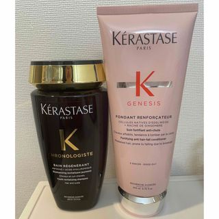 ケラスターゼ(KERASTASE)のケラスターゼ　バンクロノロジスト　シャンプー　ジェネシス　トリートメント(シャンプー/コンディショナーセット)