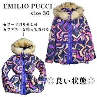 EMILIO PUCCI - エミリオプッチ ダウンコート 36 ファンタジーア柄 ...