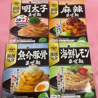 ヤマサ(YAMASA)のヤマサ　まぜ麺　明太子　麻辣　魚介豚骨　海鮮レモン　うどん気分(レトルト食品)