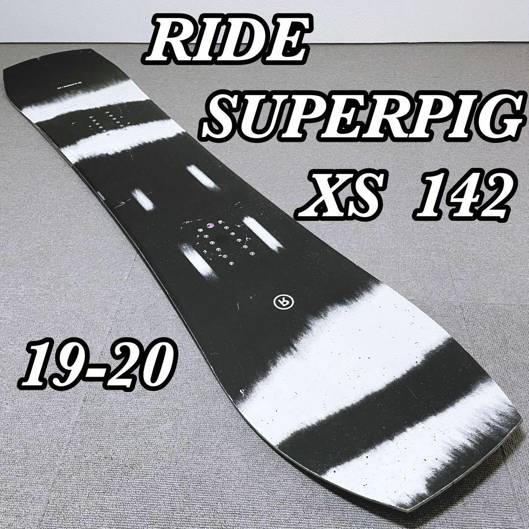 RIDE ライド SUPERPIG スーパーピグ XS 142 スノーボード