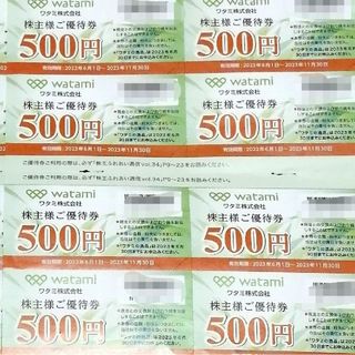 ワタミ(ワタミ)の4000円分 ワタミ 株主優待券 割引券 クーポン チケット ②(レストラン/食事券)