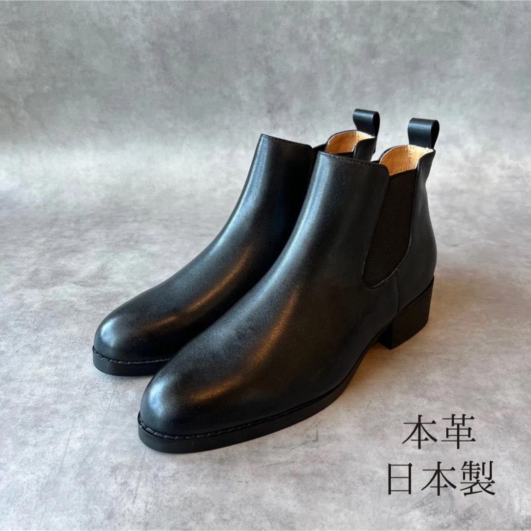 日本製】本革サイドゴアブーツ25cm黒ブラックの通販 by m.shop|ラクマ