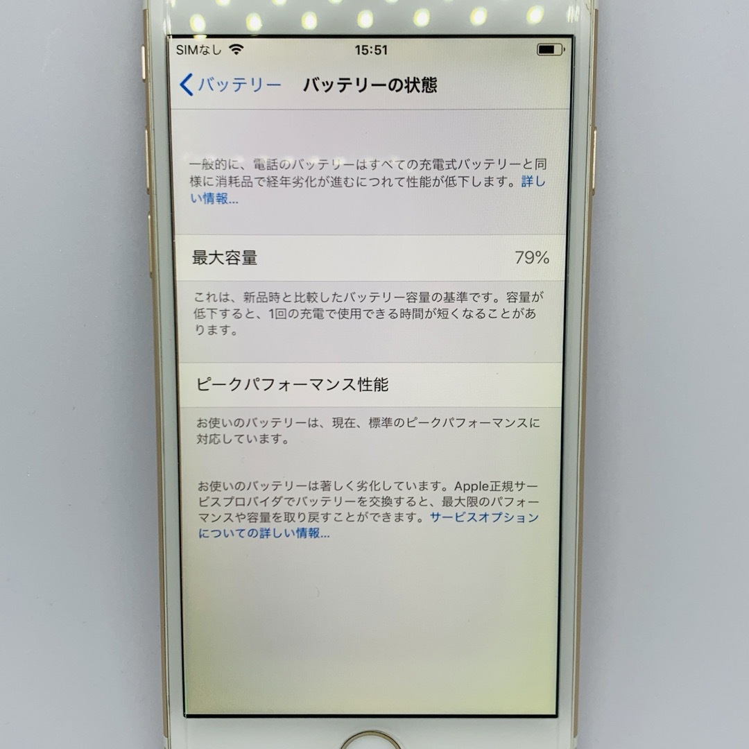 iPhone(アイフォーン)の【送料無料】iPhone 6 Gold 64 GB Softbank スマホ/家電/カメラのスマートフォン/携帯電話(スマートフォン本体)の商品写真