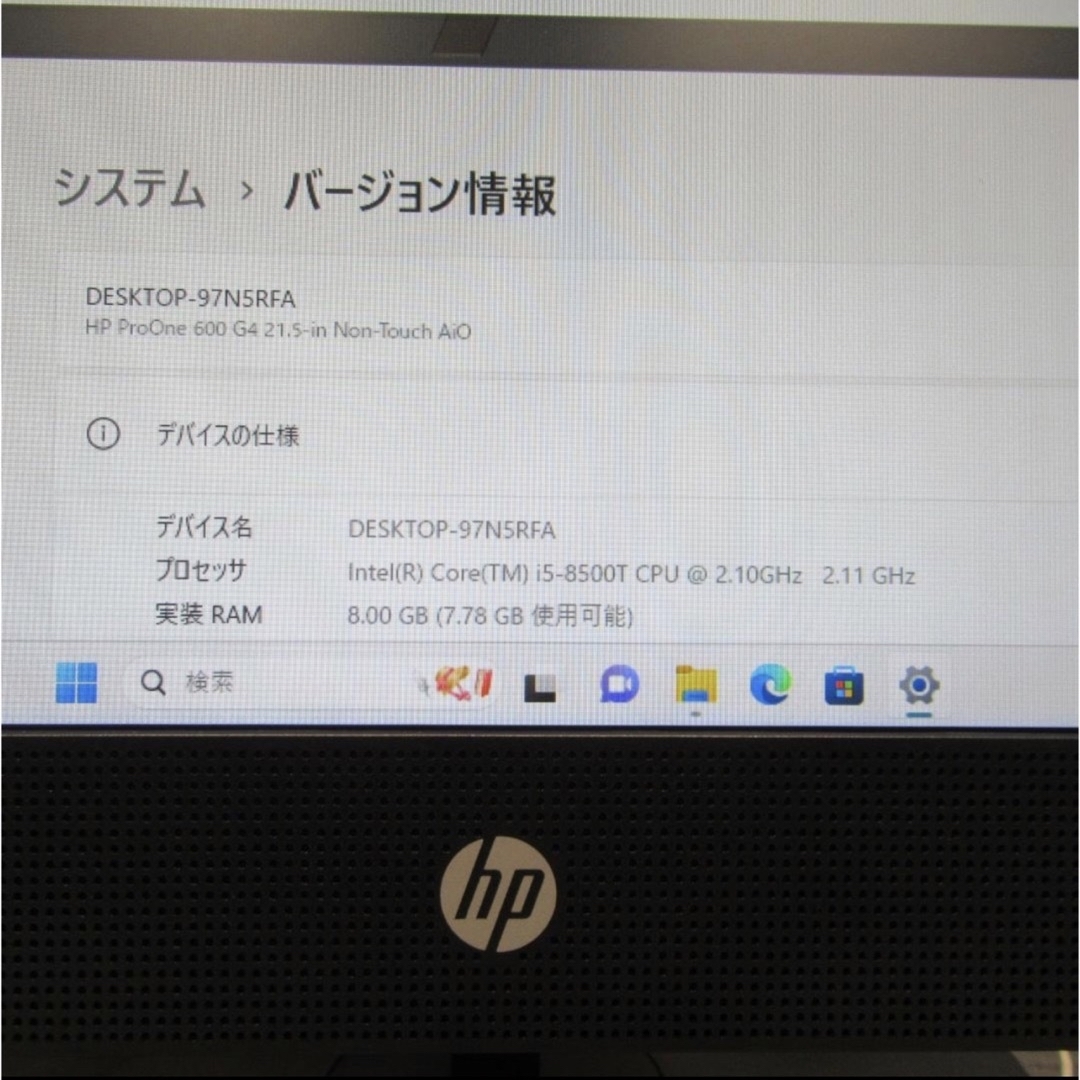 HP(ヒューレットパッカード)のWin11美品！第8世代Corei5/メ8/超高速SSD＆HDD/無線/DVD② スマホ/家電/カメラのPC/タブレット(デスクトップ型PC)の商品写真