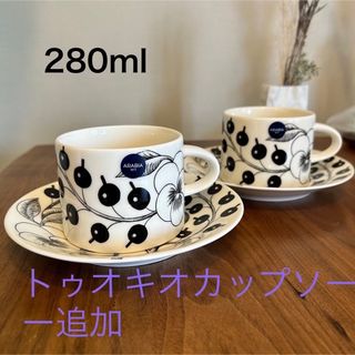 アラビア(ARABIA)の新品パラティッシ　ブラック　280ml カップソーサー(食器)