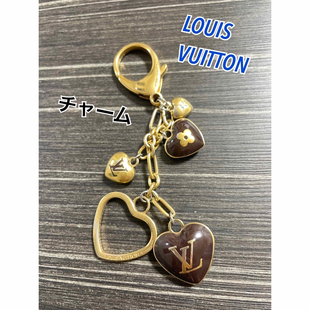 LOUIS VUITTON   ルイヴィトン チャーム キーホルダー バックチャーム