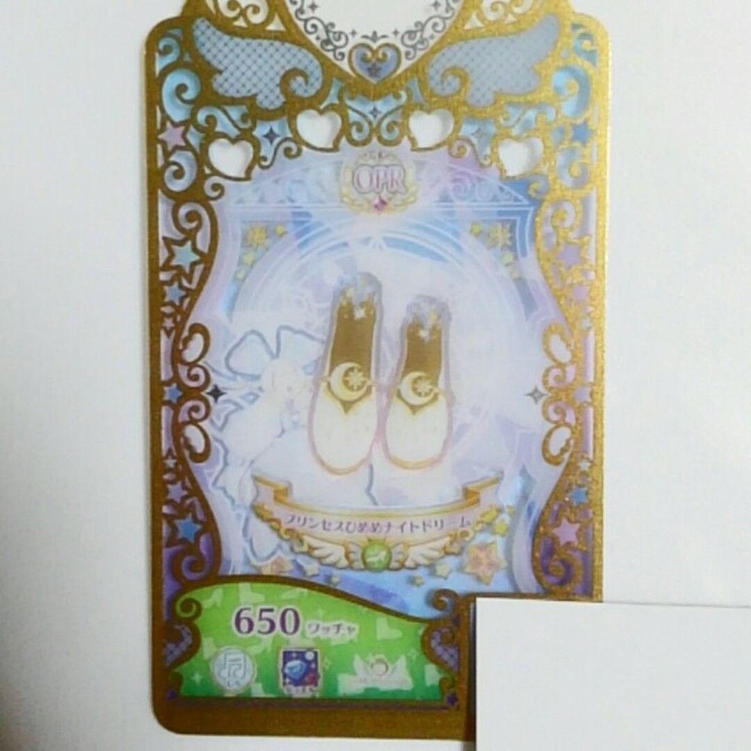 T-ARTS(タカラトミーアーツ)のプリマジ　プリンセスひめめナイトドリームシューズ エンタメ/ホビーのトレーディングカード(その他)の商品写真