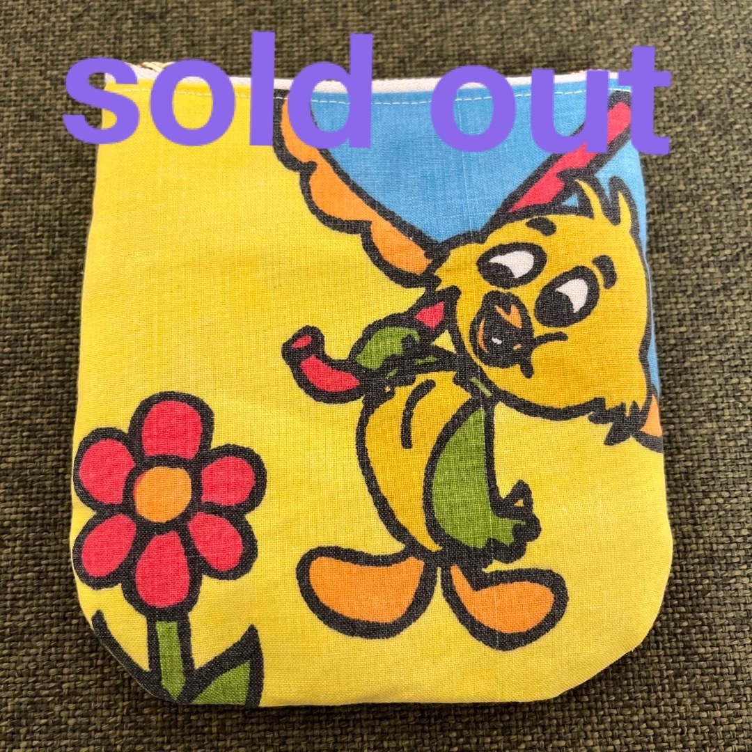 sold out