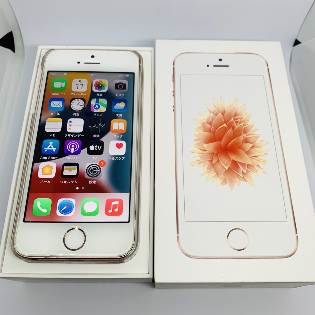 【完全未使用】iPhone SE Rose Gold 32 GB SIMフリー