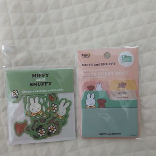 ミッフィー(miffy)の新品☆ミッフィー&スナッフィー☆選べるインデックス付箋&フレークシールセット(ノート/メモ帳/ふせん)