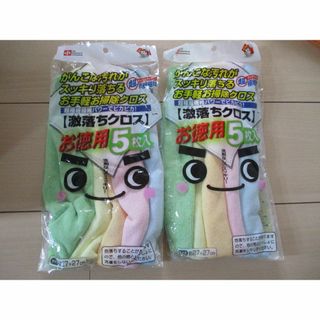 【激落ちクロス】5枚入✖２セット(日用品/生活雑貨)