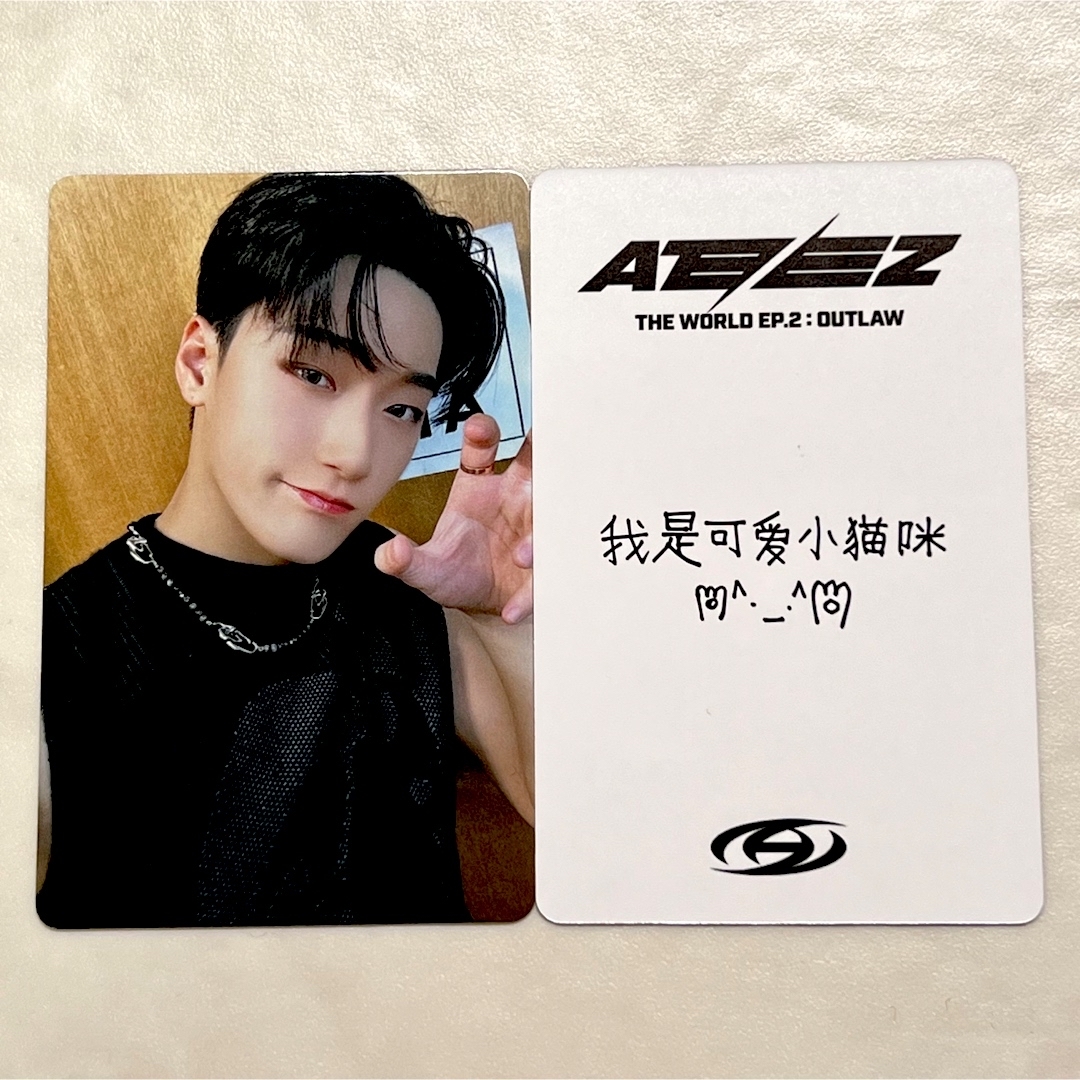 ATEEZ サン 中華 トレカ yizhiyu 一直娱 withfans