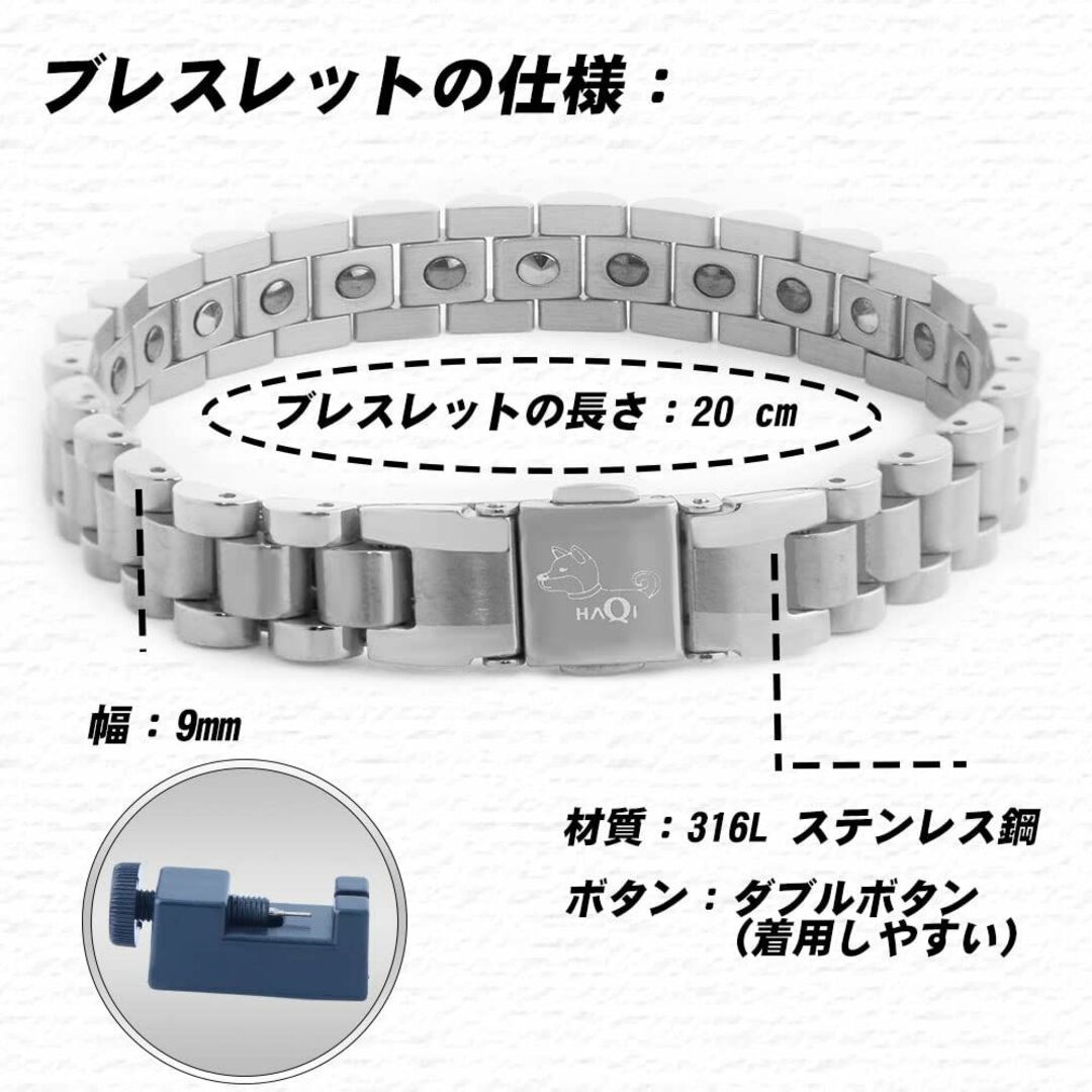 HAQI ゲルマニウムブレスレット メンズ 磁気 静電除去 ブレスレット ヘマタ