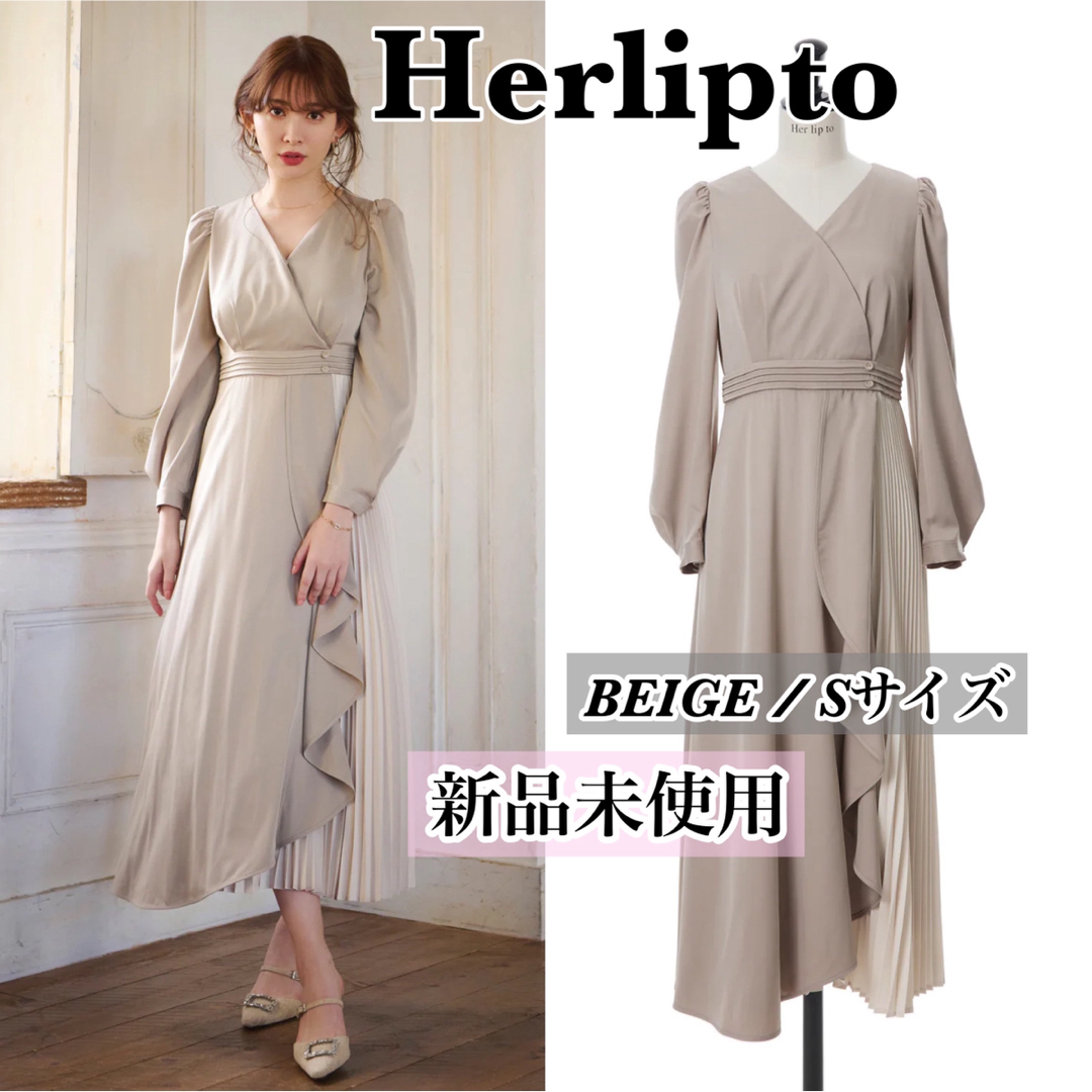 カラーHerlipto / Mayfair Ruffled Dress