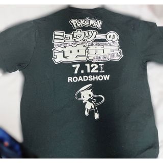 ポケモン(ポケモン)のポケモン 非売品 Tシャツ(キャラクターグッズ)