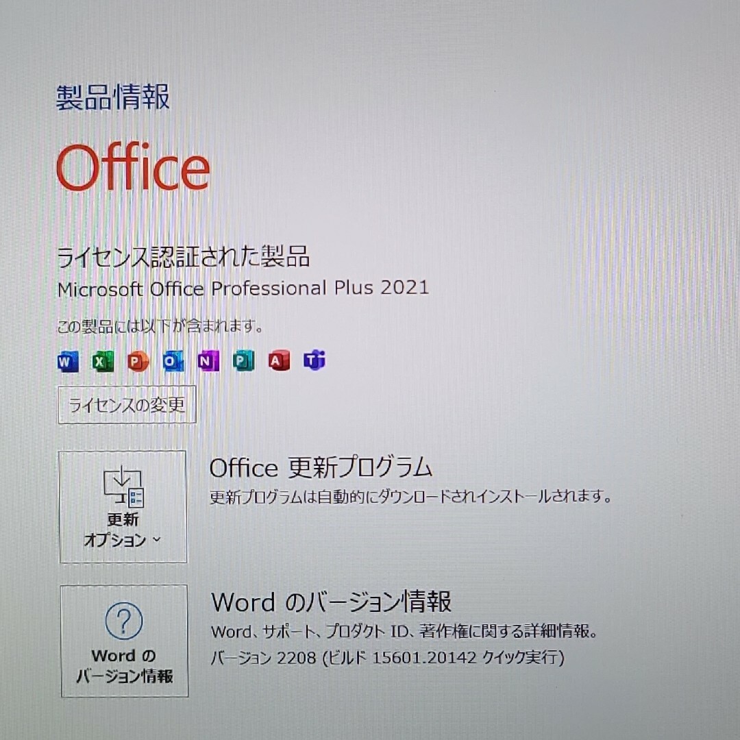 DELL - 超美品 DELL 8世代 i5 8265u 16GB 新品 512GB SSDの通販 by