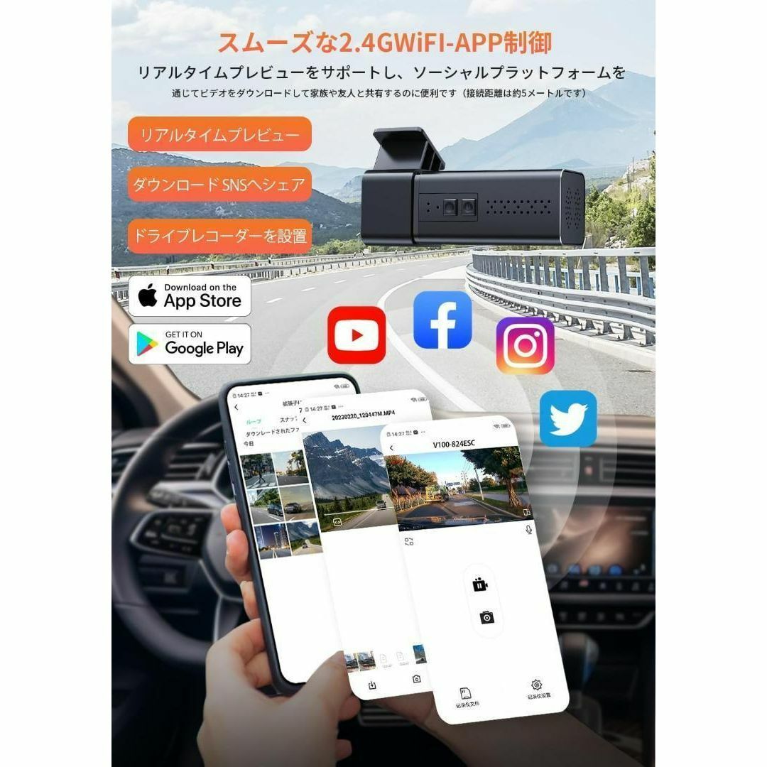 E-YEEGER 小型 ドライブレコーダー ドラレコ WiFi 2.5K 144