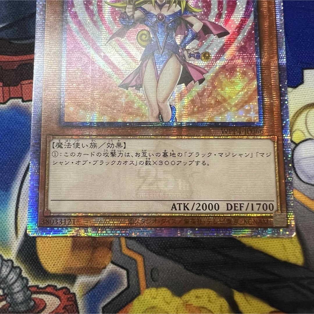 遊戯王　ブラックマジシャンガール　25thシク　クオシク　アジア版