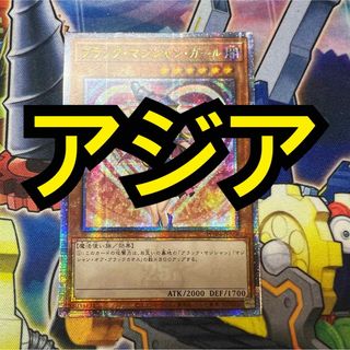 遊戯王 - S:Pリトルナイト25th 遊戯王 エイジオブオーバーロードの通販