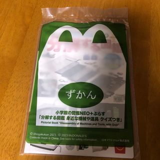 マックハッピーセット(キャラクターグッズ)