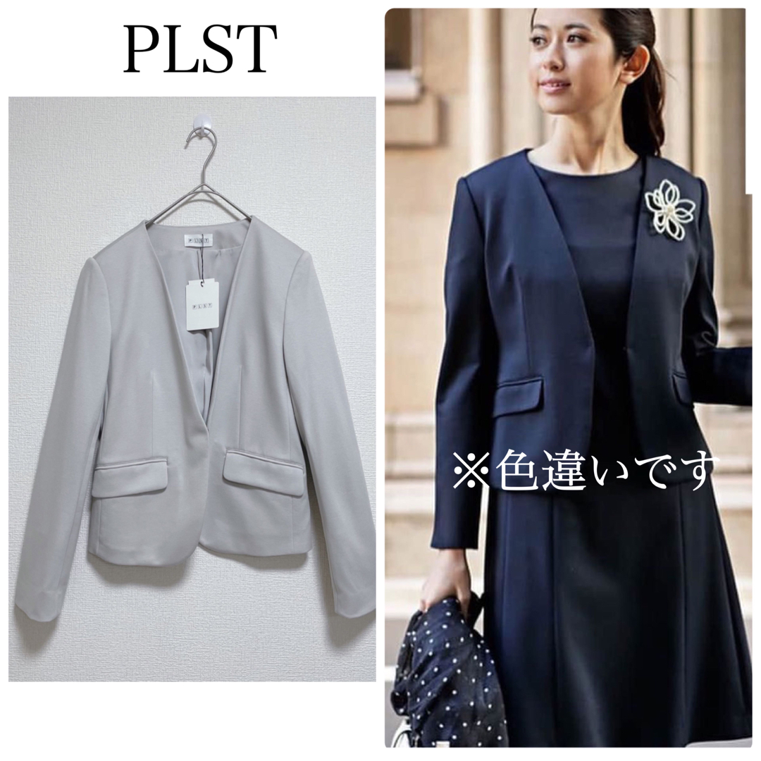 PLST プラステ ジャケット グレー 新品 未使用 カシミア混