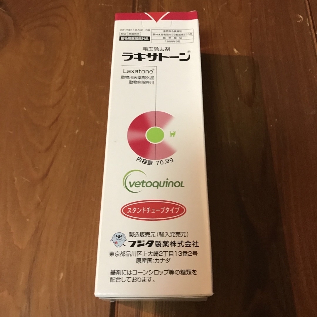 フジタ製薬  ラキサトーン 猫用 70.9g（動物用医薬部外品）