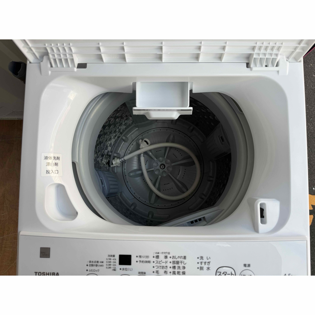 C1042☆2021年製美品☆東芝 洗濯機 4.5KG 一人暮らし 冷蔵庫-