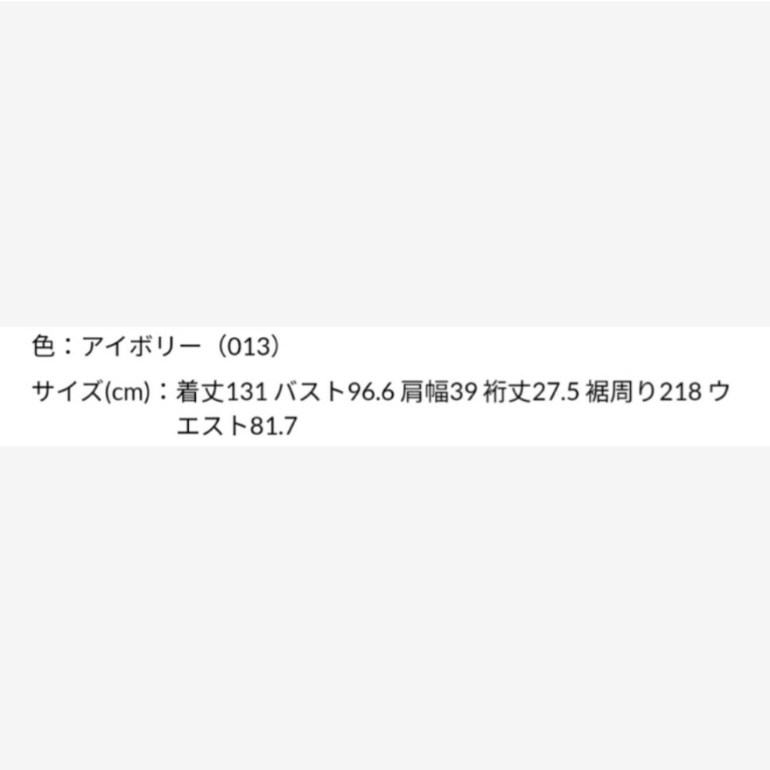 送料無料☆即購入OK☆マウジー ロングワンピース 黒 きれいめ カジュアル 9