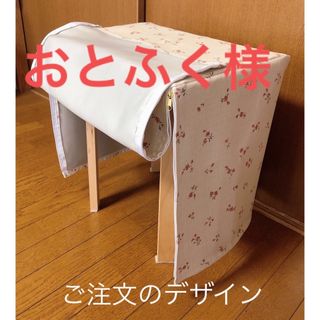 おとふく様専用鳥かごおやすみカバー(かご/ケージ)