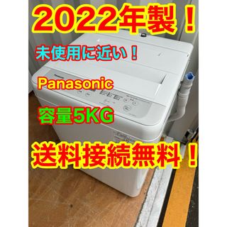 Panasonicの通販 1,000点以上(スマホ/家電/カメラ) | お得な新品