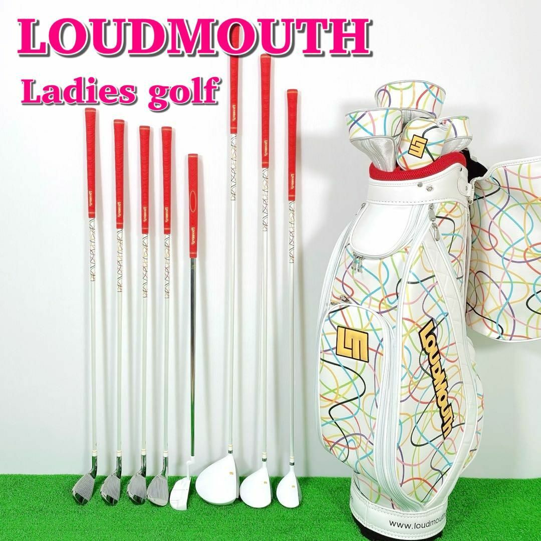 Loudmouth(ラウドマウス)のA057 美品 LOUDMOUTH ラウドマウス レディースゴルフクラブセット スポーツ/アウトドアのゴルフ(クラブ)の商品写真