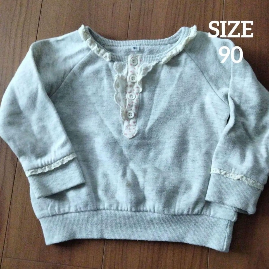 西松屋 - 2点まとめ売り トレーナー SIZE90の通販 by りんりん's shop