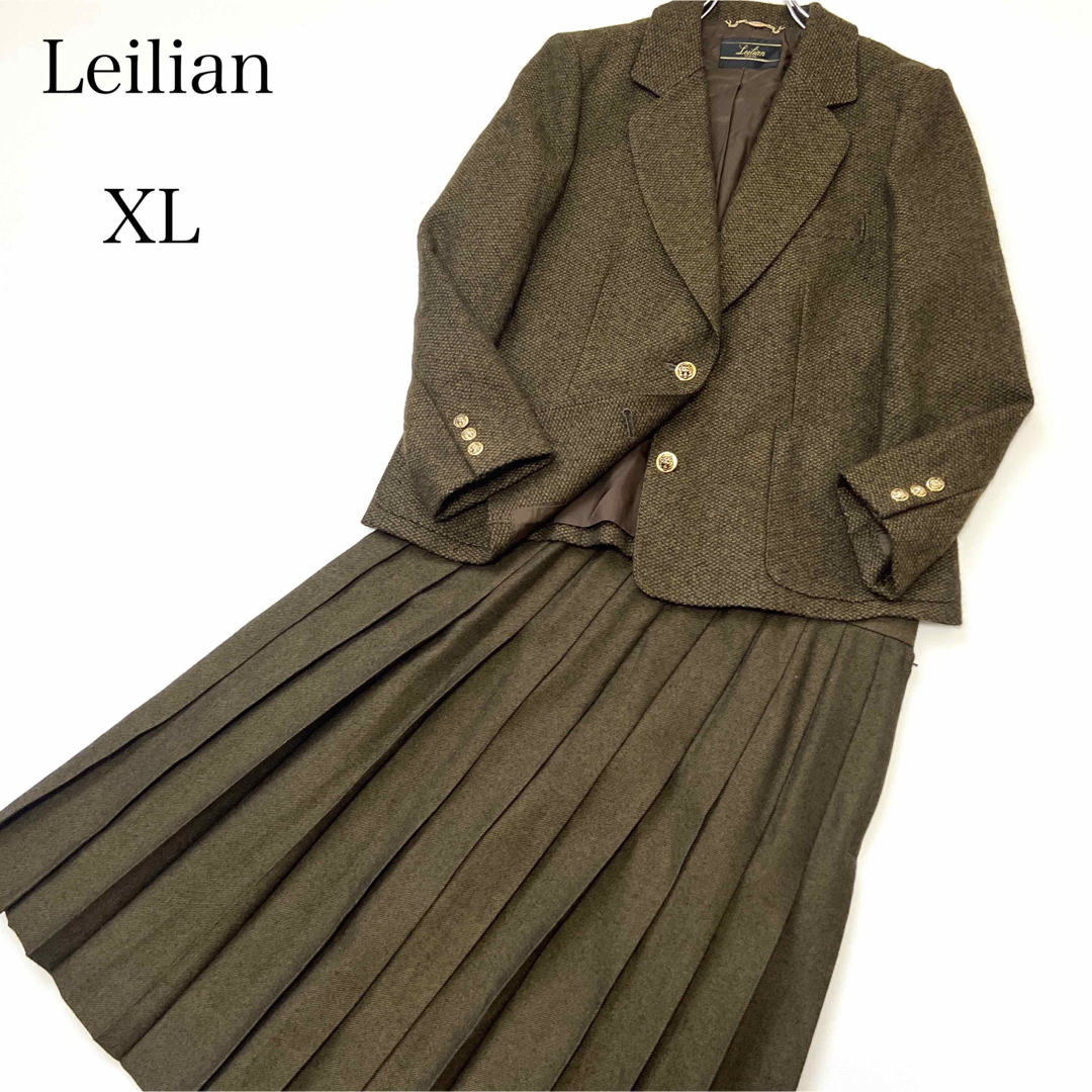 【美品】レリアン　フランス製　ウール　メランジ　金釦　スカートスーツセットアップ