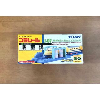 タカラトミー(Takara Tomy)のプラレール  J-07  洗車場(電車のおもちゃ/車)