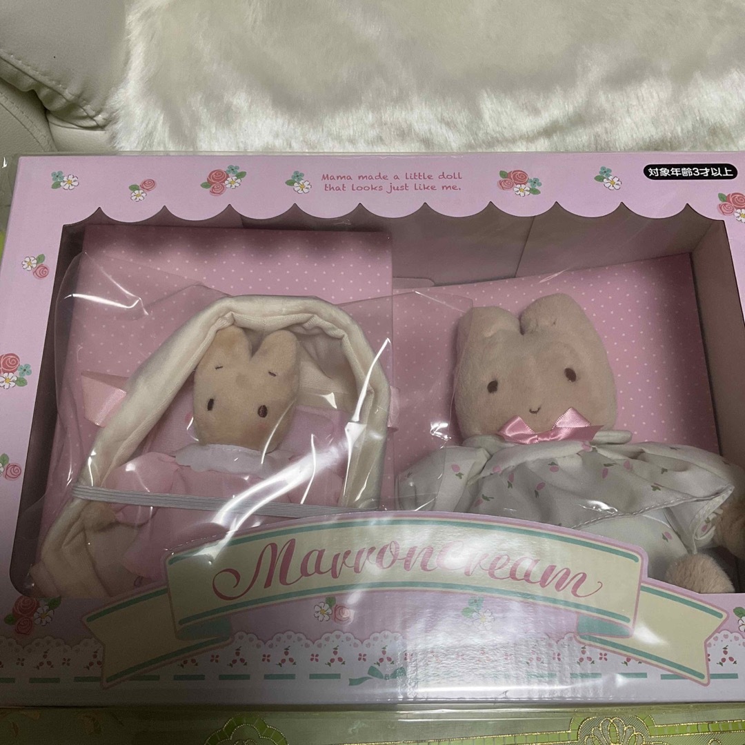 サンリオ マロンクリーム お世話セット ぬいぐるみ-