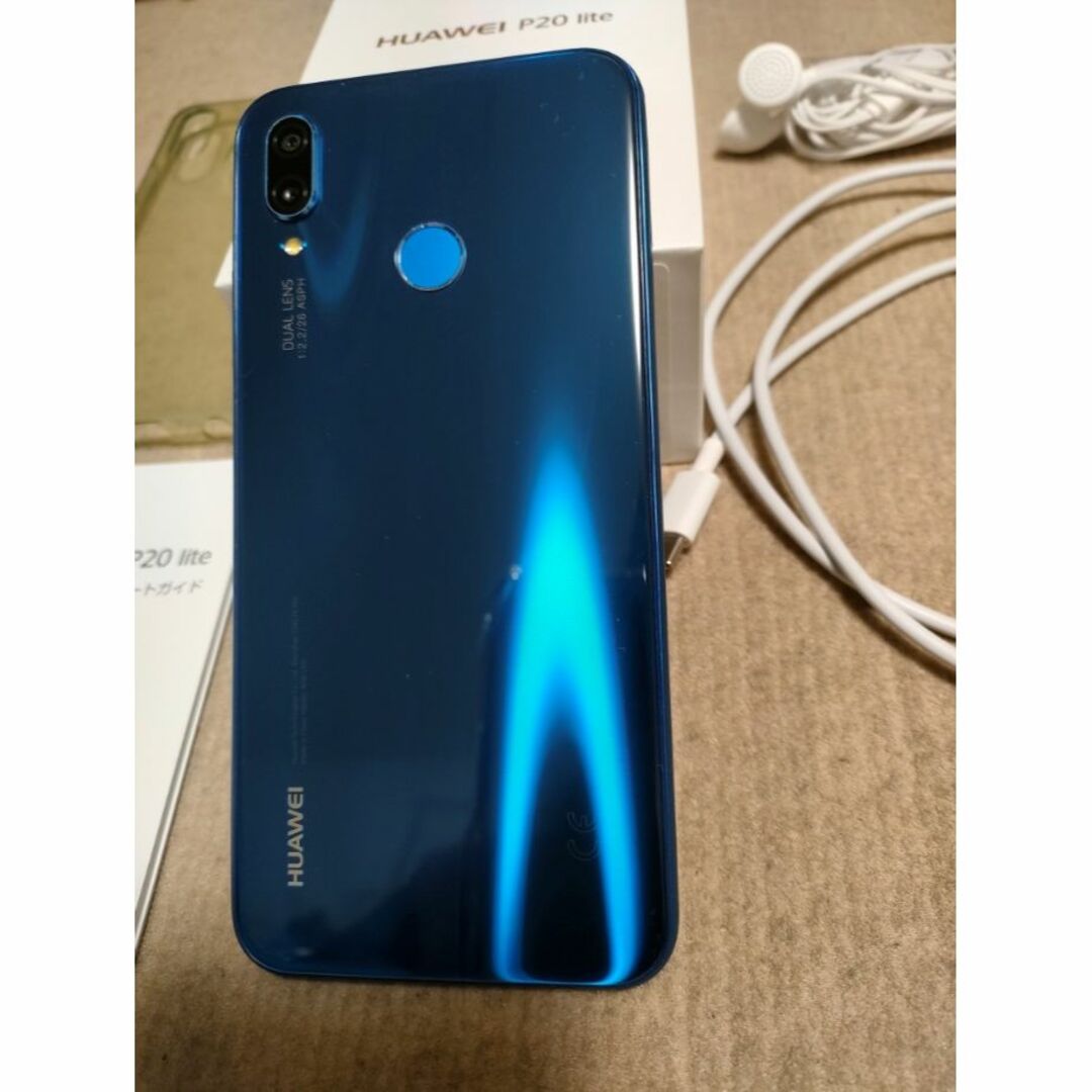 【新品未開封】Huawei P20 lite klein Blue simフリー