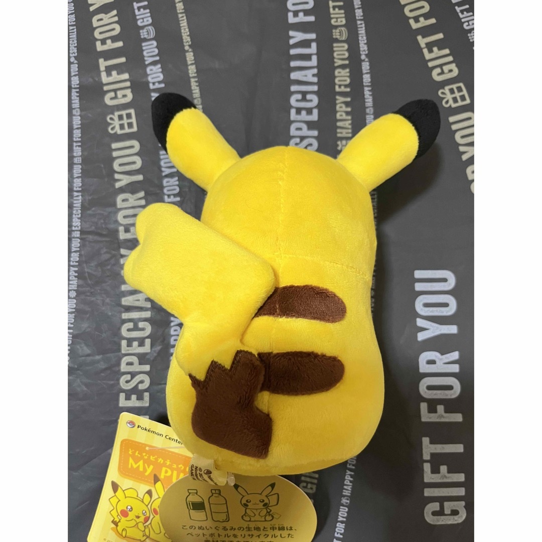 25周年　ポケモンセンター マイピカチュウ My PIKACHU  ぬいぐるみ