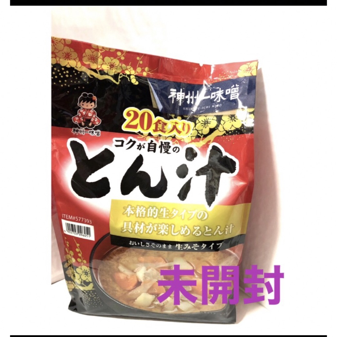 コストコ(コストコ)のコストコ 🐷豚汁 🐷20食入り    1袋     未開封 食品/飲料/酒の加工食品(インスタント食品)の商品写真