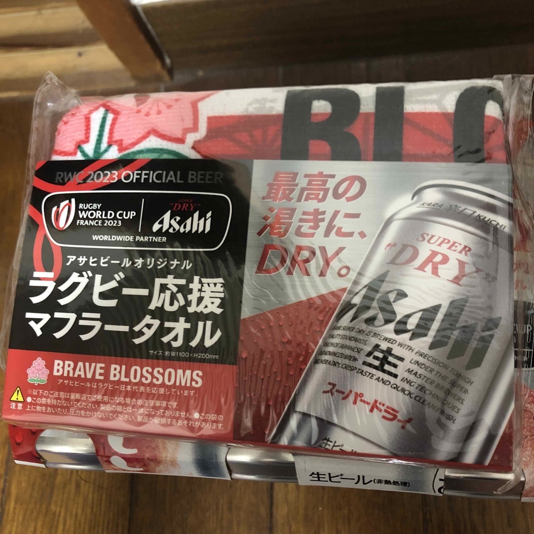 ビールセット 食品/飲料/酒の酒(ビール)の商品写真