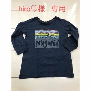 パタゴニア(patagonia)のパタゴニア　キッズ　ロンT カットソー(Tシャツ/カットソー)