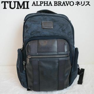 クルトガさま専用  TUMI リュックサック カモフラージュブルー