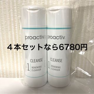 プロアクティブ プラス ステップ2,3 美容液&ジェル状クリーム ２セット