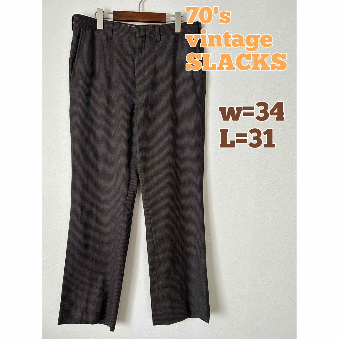 70s vintage slacks