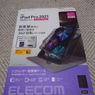 エレコム(ELECOM)のエレコム iPad Pro 11インチ ケース 手帳 360度回転 ブラック T(その他)