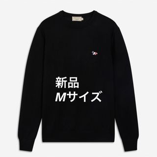 メゾンキツネ(MAISON KITSUNE')の新品 MAISON KITSUNE メゾンキツネTRICOLOR FOX ニット(ニット/セーター)