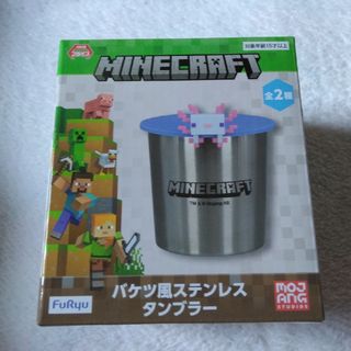 マインクラフト　肩乗りぬいぐるみ　バケツ風ステンレスタンブラー