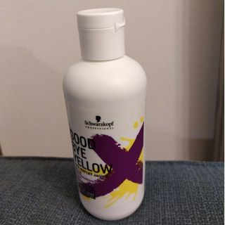 シュワルツコフプロフェッショナル(Schwarzkopf PROFESSIONAL)の新品未使用✨グッバイイエロー(シャンプー)