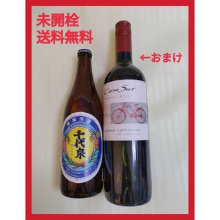 黒霧島 益々繁盛 二升五合 4500mlの通販 by ronron|ラクマ